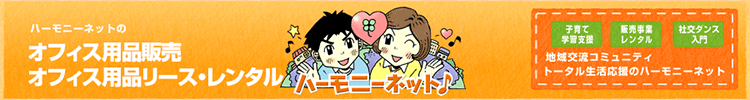ごあいさつ